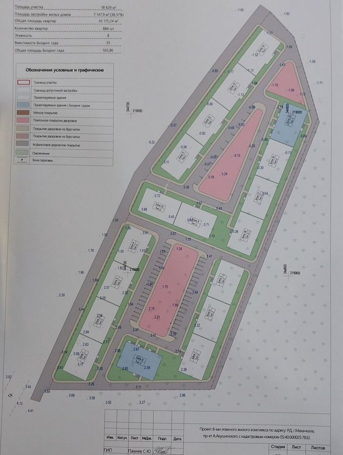квартира г Махачкала р-н Кировский Благородная ул., 25 фото 17