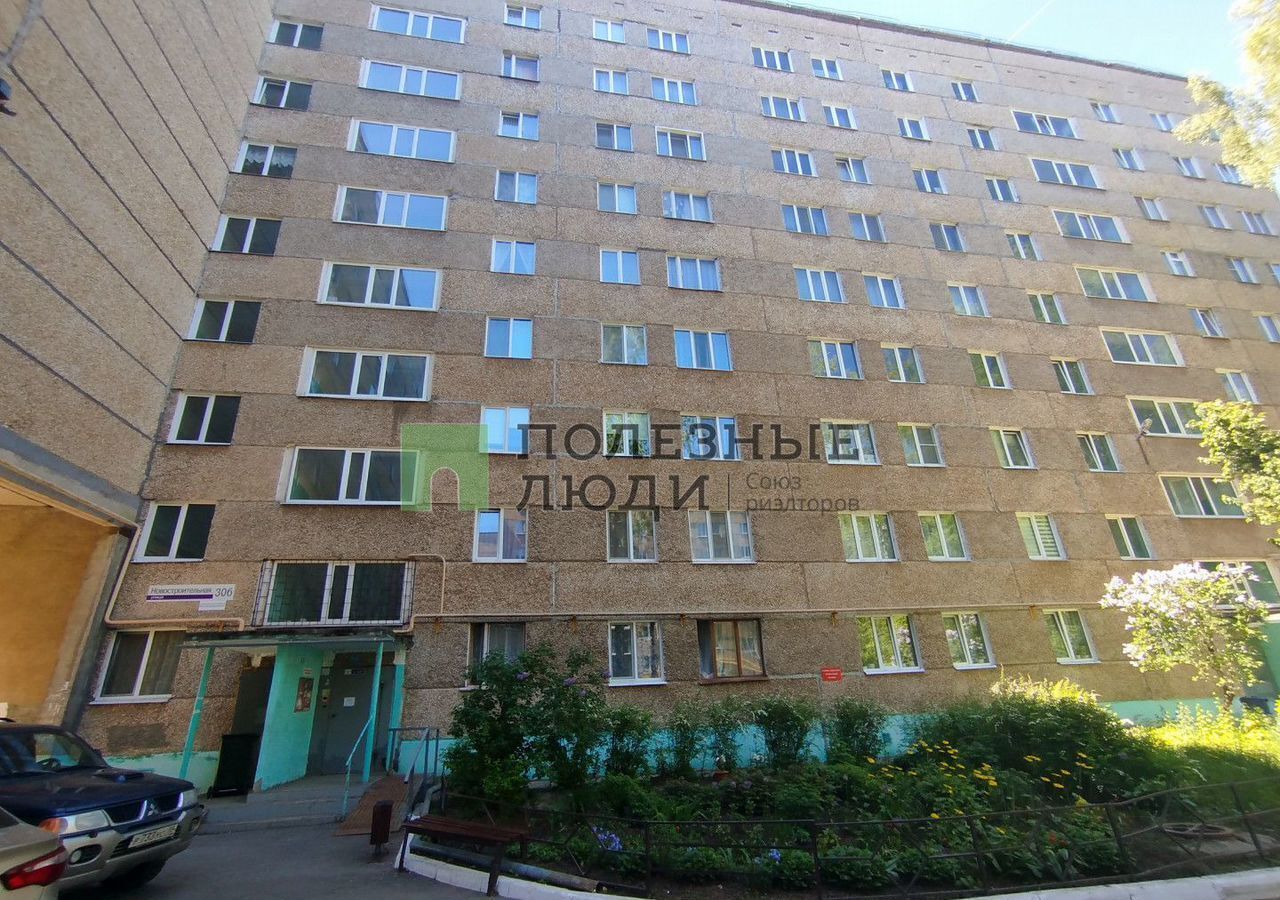 комната г Ижевск р-н Ленинский ул Новостроительная 30б фото 15