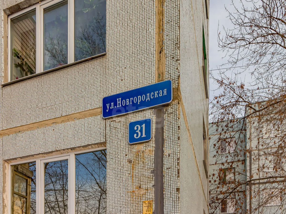 квартира г Вологда Бывалово ул Новгородская 31 фото 11