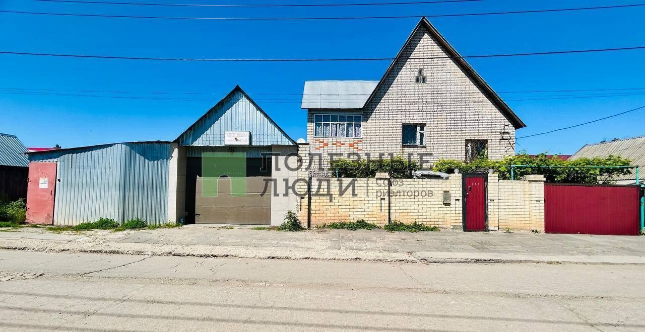 дом г Балаково ул Чернышевского 121 Балаковский р-н, муниципальное образование фото 1