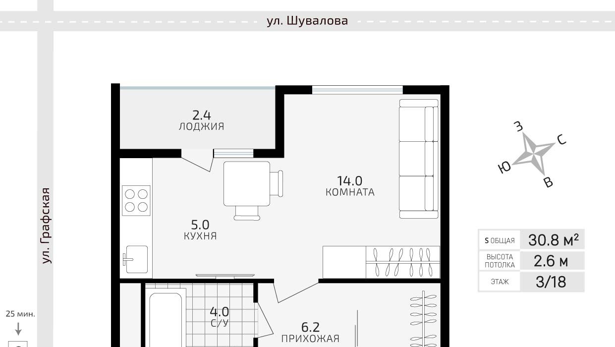 квартира р-н Всеволожский г Мурино ул Шувалова 28 Девяткино, Западный м-н фото 2