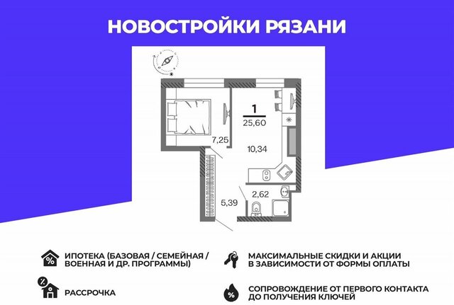 р-н Октябрьский ул Зубковой 1 фото