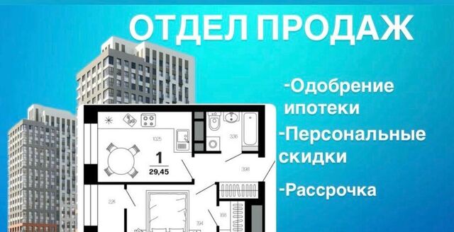 р-н Московский дом 1 этап фото