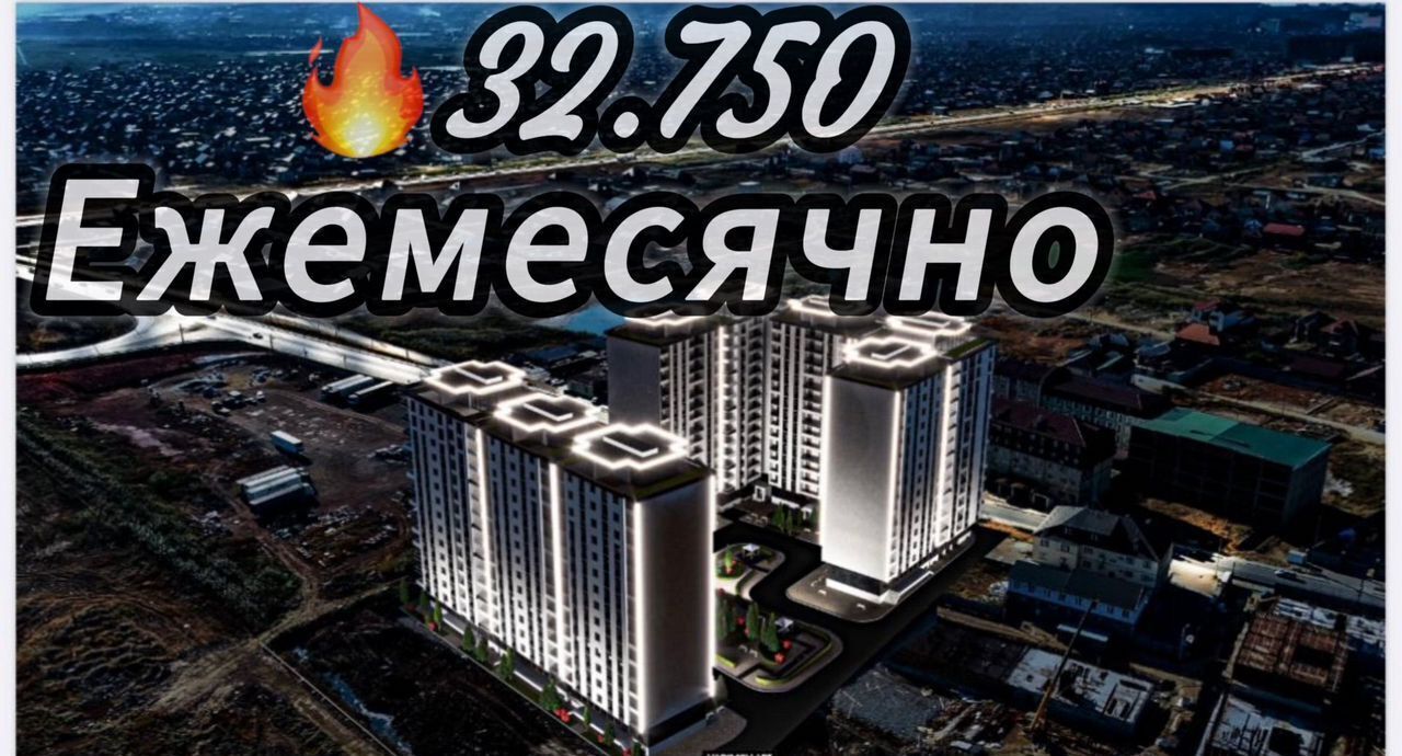 квартира г Махачкала р-н Ленинский пр-кт Насрутдинова 160 фото 1