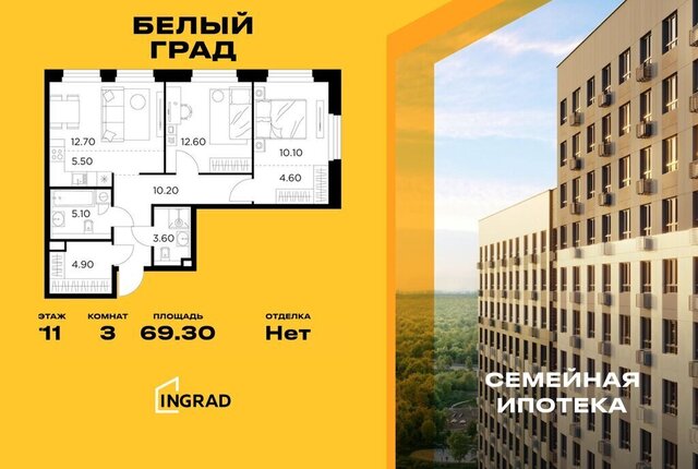 ЖК «Белый Grad» 12/3 Медведково фото