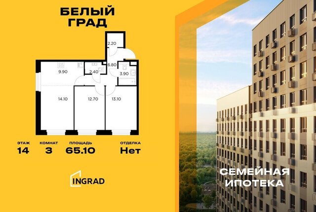 ЖК «Белый Grad» 12/3 Медведково фото