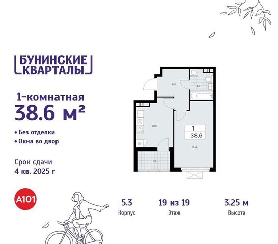 Потапово, з/у 41/1Г, д. 5 фото