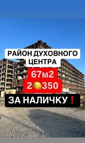 р-н Ленинский Маковая ул., 9 фото