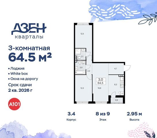 метро Коммунарка метро Новохохловская Кв-л 160, д. 3, Московская область фото