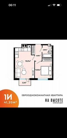 р-н Кировский ул Куликова 71а фото