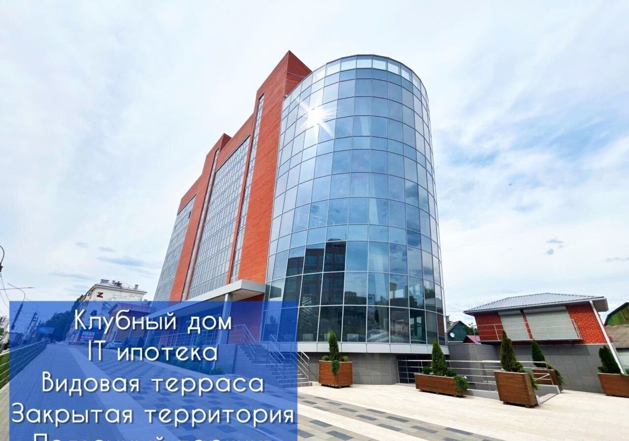 квартира г Воронеж р-н Ленинский ул 20-летия Октября з/у 30 фото 1