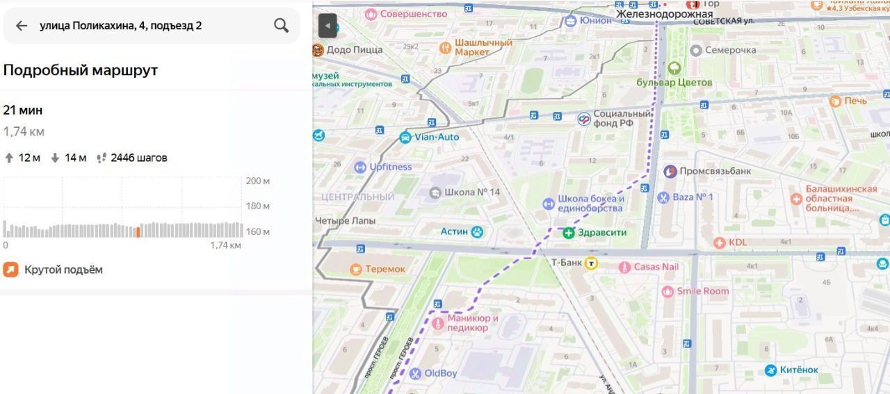 квартира г Балашиха мкр Железнодорожный ул Поликахина 4 Железнодорожная фото 5