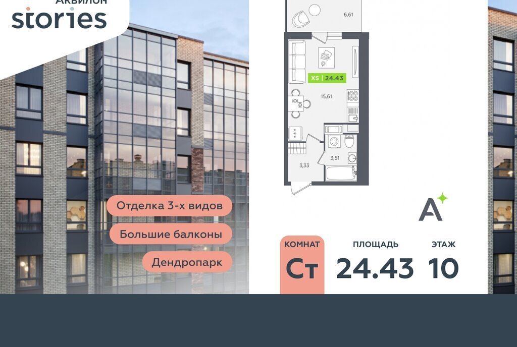 квартира р-н Всеволожский г Кудрово ул Солнечная 10к/2 Улица Дыбенко фото 1