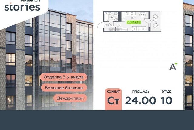 ул Солнечная 10к/1 Улица Дыбенко фото