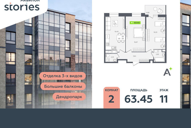 ул Солнечная 10к/2 Улица Дыбенко фото