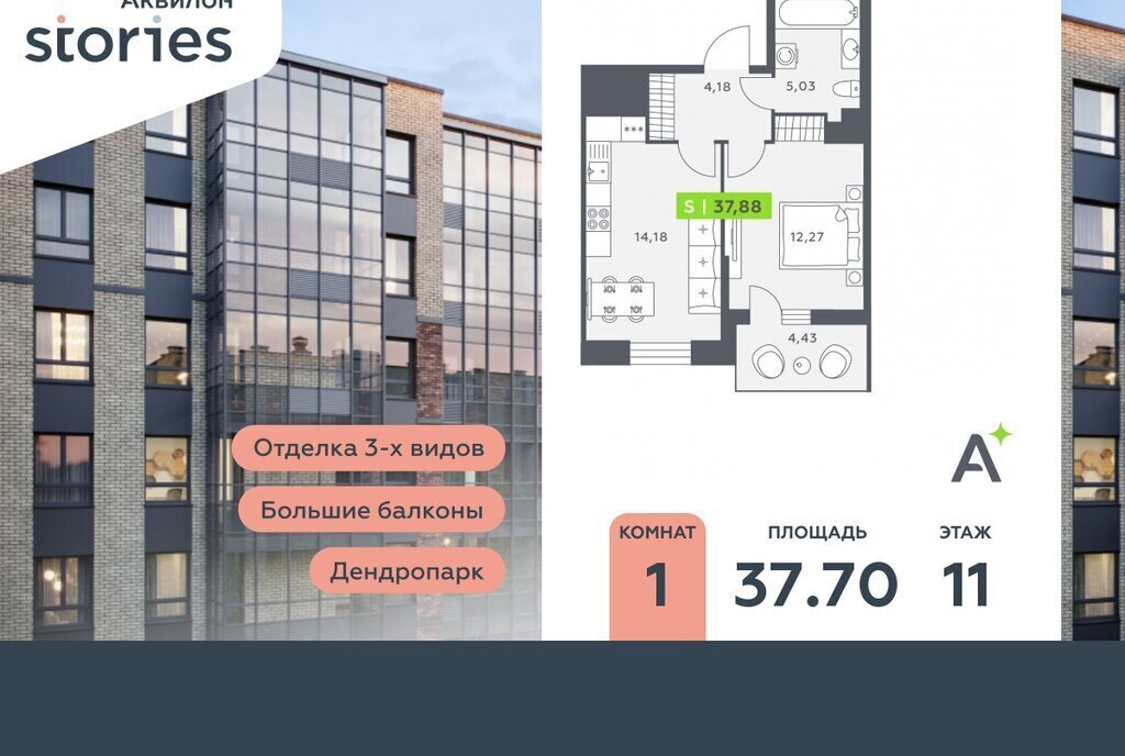 квартира р-н Всеволожский г Кудрово ул Солнечная 10к/1 Улица Дыбенко фото 1