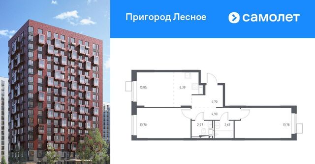 д Мисайлово ш. Пригородное, 20, Домодедовская фото
