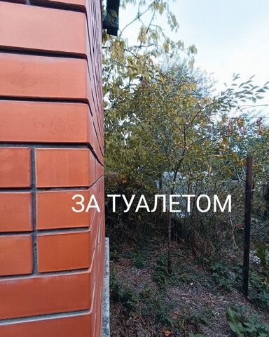 х Ленина р-н Карасунский снт Пашковское ул Цветочная 183 фото