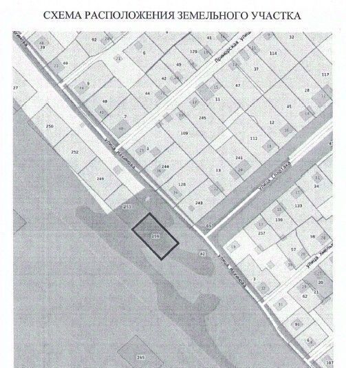 офис г Комсомольск-на-Амуре Центральный округ фото 1