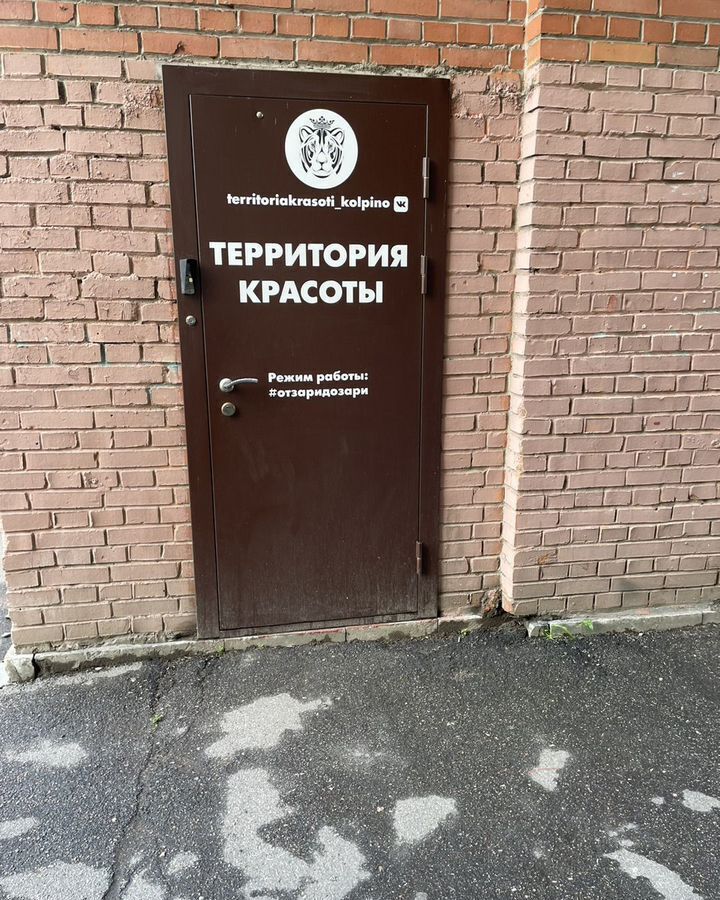 свободного назначения г Колпино б-р Трудящихся 35к/3 р-н Колпинский фото 3