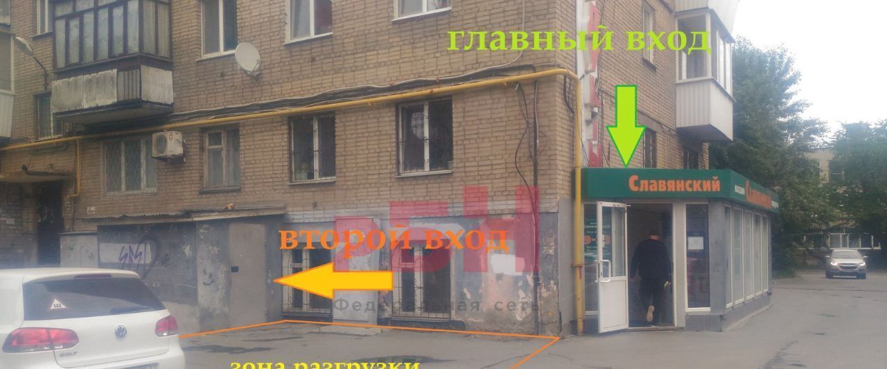 торговое помещение г Екатеринбург Геологическая пл Куйбышева 96 фото 3