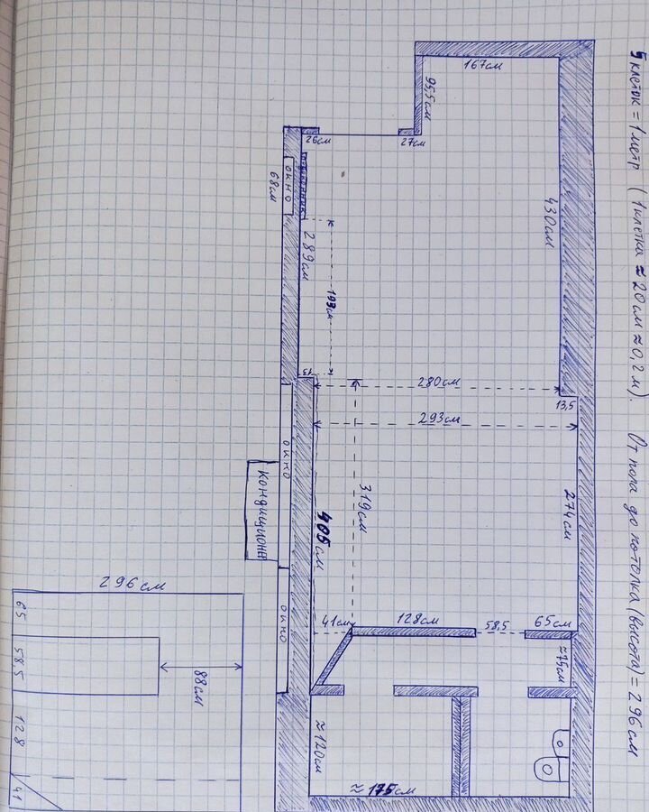 торговое помещение г Красное Село пр-кт Ленина 85 фото 3