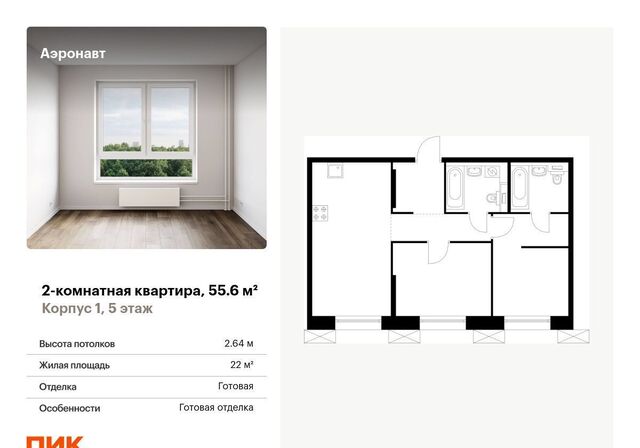 метро Волковская дом 1 фото