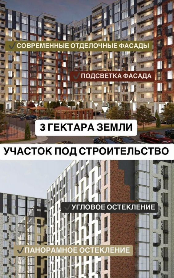 квартира г Махачкала р-н Ленинский Хушетское ш., 14 фото 3
