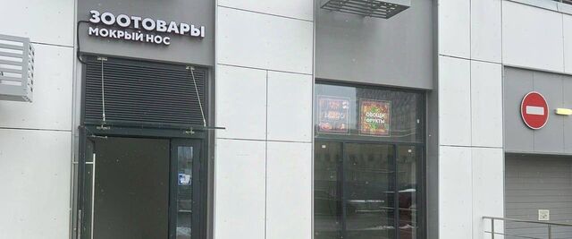 метро Бульвар Рокоссовского ул Тагильская 2к/1 фото