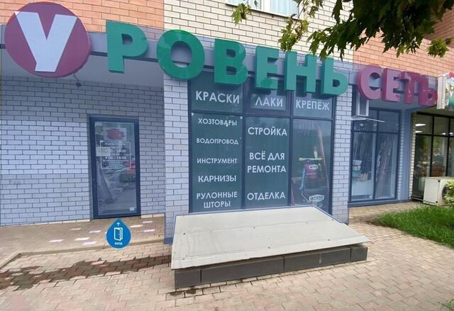 торговое помещение р-н Прикубанский ул Командорская 1/2 фото
