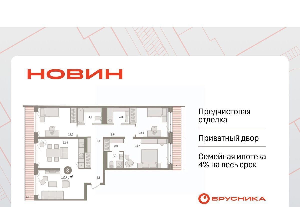 квартира г Сургут ул Игоря Киртбая 28/1 35-й фото 1