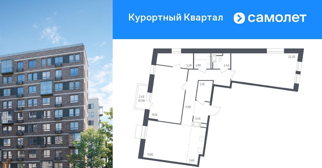 квартира г Санкт-Петербург п Песочный ул Школьная 80 метро Проспект Просвещения фото 1