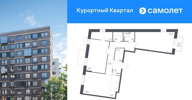 п Песочный ул Школьная 80 фото