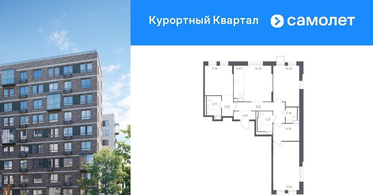 квартира г Санкт-Петербург п Песочный ул Центральная 79 метро Парнас фото 1
