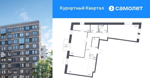 п Песочный ул Школьная 80 фото