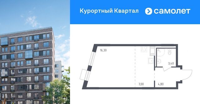 ул Школьная 80 метро Парнас фото