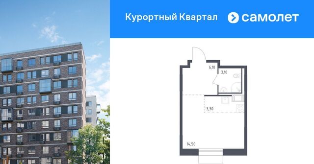 ул Школьная 80 метро Парнас фото