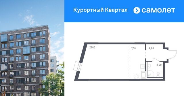 п Песочный ул Школьная 80 фото