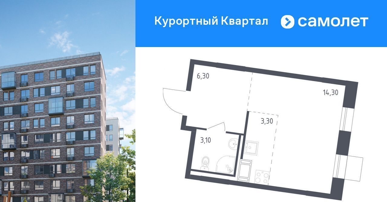 квартира г Санкт-Петербург п Песочный ул Школьная 80 метро Проспект Просвещения фото 1