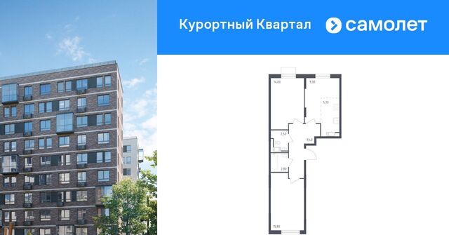 п Песочный ул Школьная 80 фото