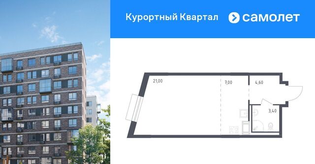 п Песочный ул Школьная 80 фото