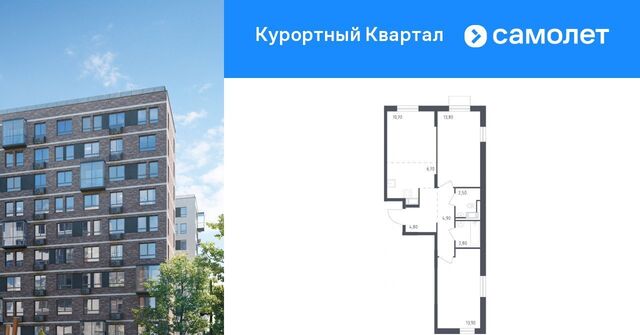 ул Школьная 80 метро Проспект Просвещения фото