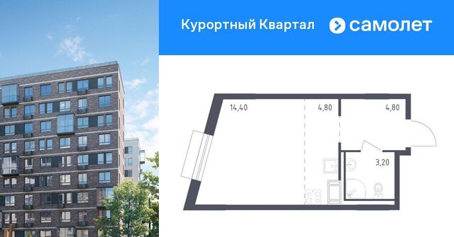 ул Школьная 80 метро Парнас фото
