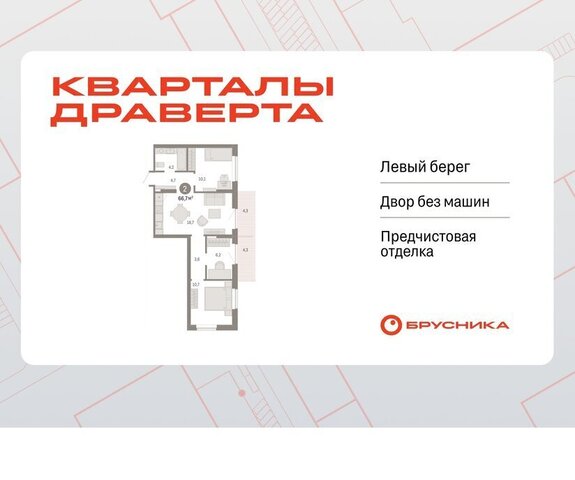 квартира р-н Кировский фото