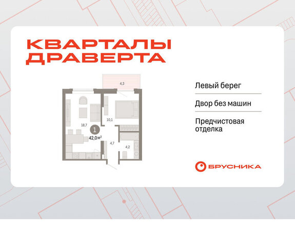 квартира р-н Кировский фото