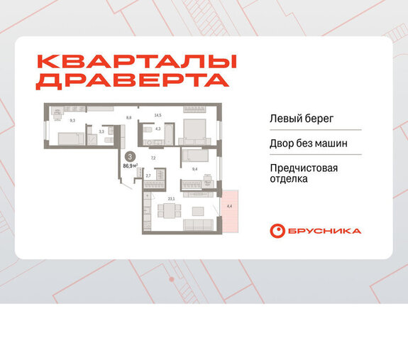квартира р-н Кировский фото