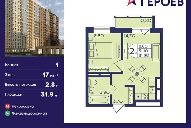 мкр Железнодорожный ул Поликахина 4 Железнодорожная фото