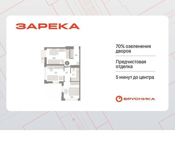 ЖК «Зарека» фото