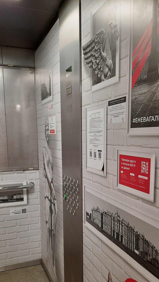 квартира г Санкт-Петербург п Парголово Парнас ст 1 проспект Энгельса, Толубеевский проезд, 8 к фото 37