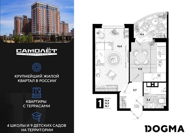 ул им. Константина Гондаря 99 фото